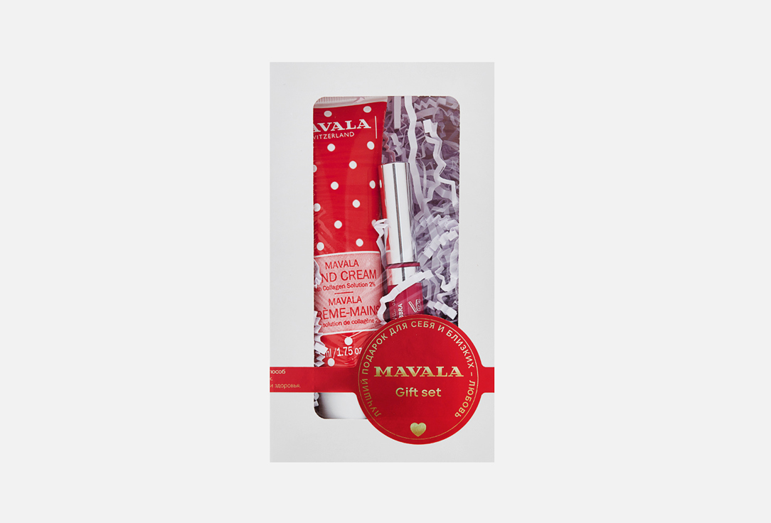 цена Подарочный набор MAVALA Gift set of Hand cream in a tube and Lip gloss, Bubble gum 1 шт