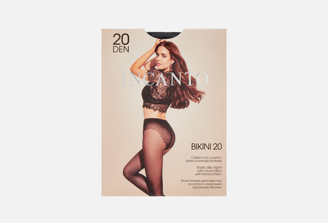 Колготки INCANTO Bikini nero 20 den 2 мл