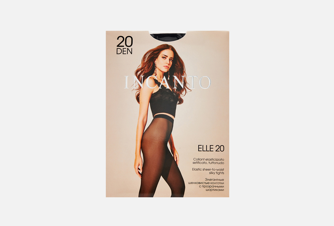 Колготки INCANTO Elle nero 20 den 2 мл
