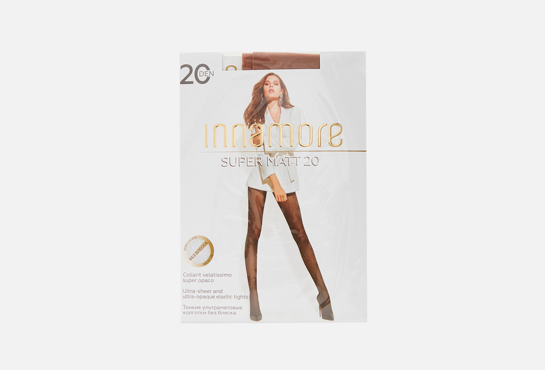 Super Matt daino 20 den 2 мл