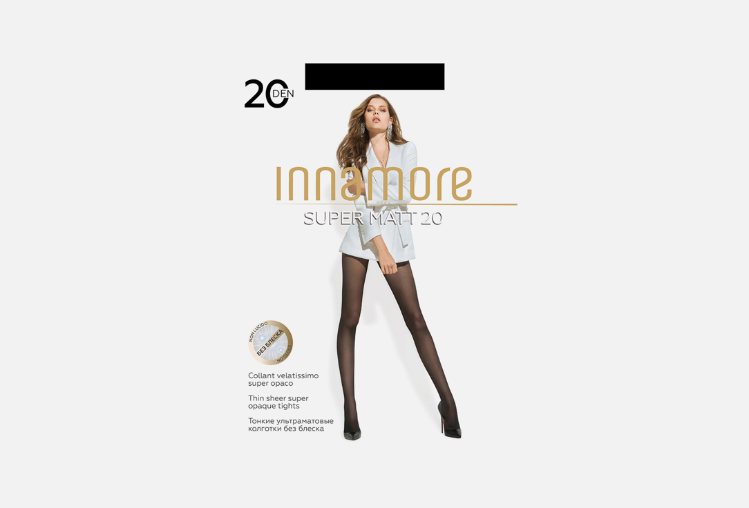 Колготки INNAMORE Super Matt nero 20 den 2 мл
