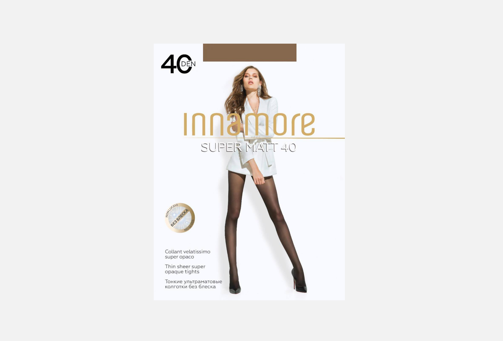 INNAMORE Колготки Super Matt cognac 40 den Cognac 3 — купить, цена в Москве