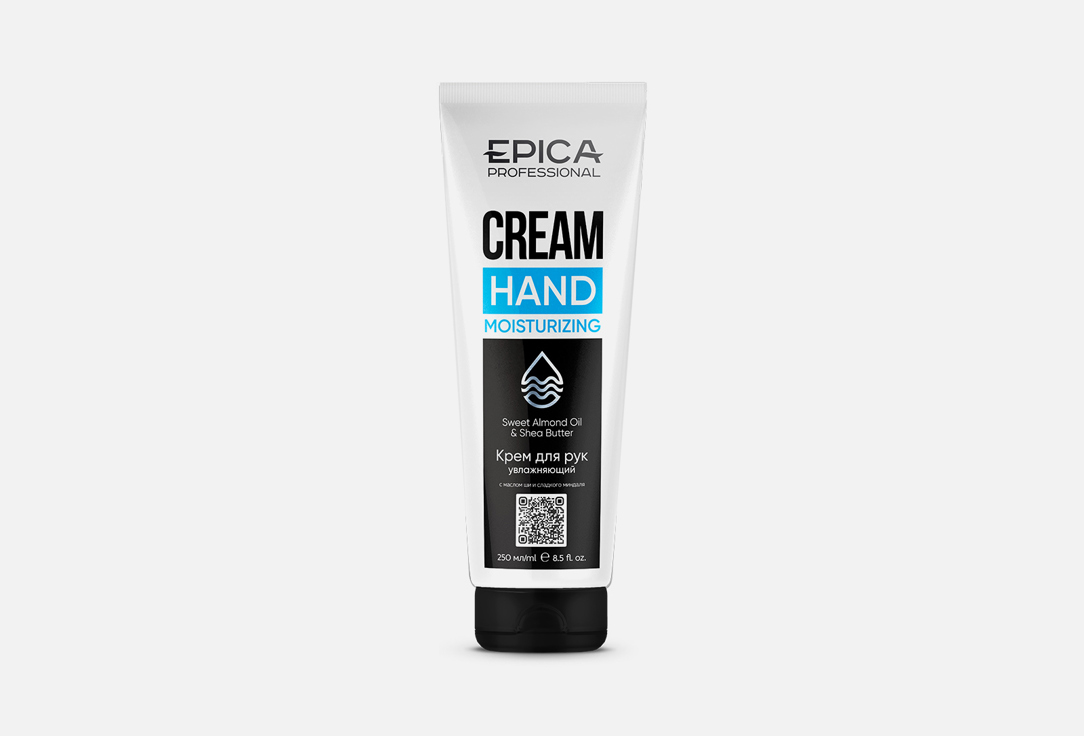 увлажняющий Крем для рук EPICA PROFESSIONAL MOISTURIZING 75 мл