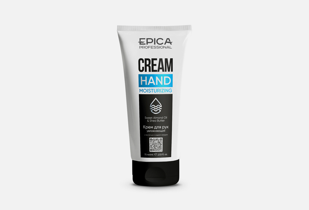 увлажняющий Крем для рук EPICA PROFESSIONAL MOISTURIZING 75 мл