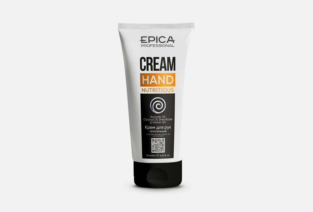 питательный Крем для рук EPICA PROFESSIONAL NUTRITIOUS 75 мл
