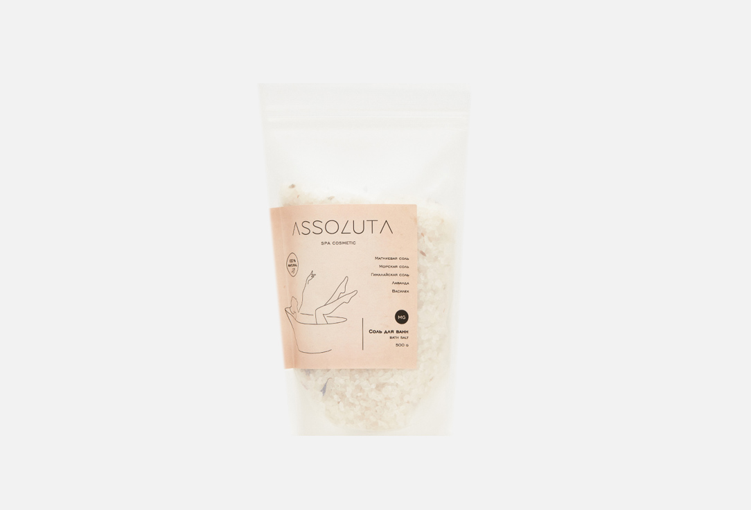 Соль для ванн ASSOLUTA Spa cosmetic 500 г гималайская розовая пищевая соль помол 1 2 мм альбатрос 500гр