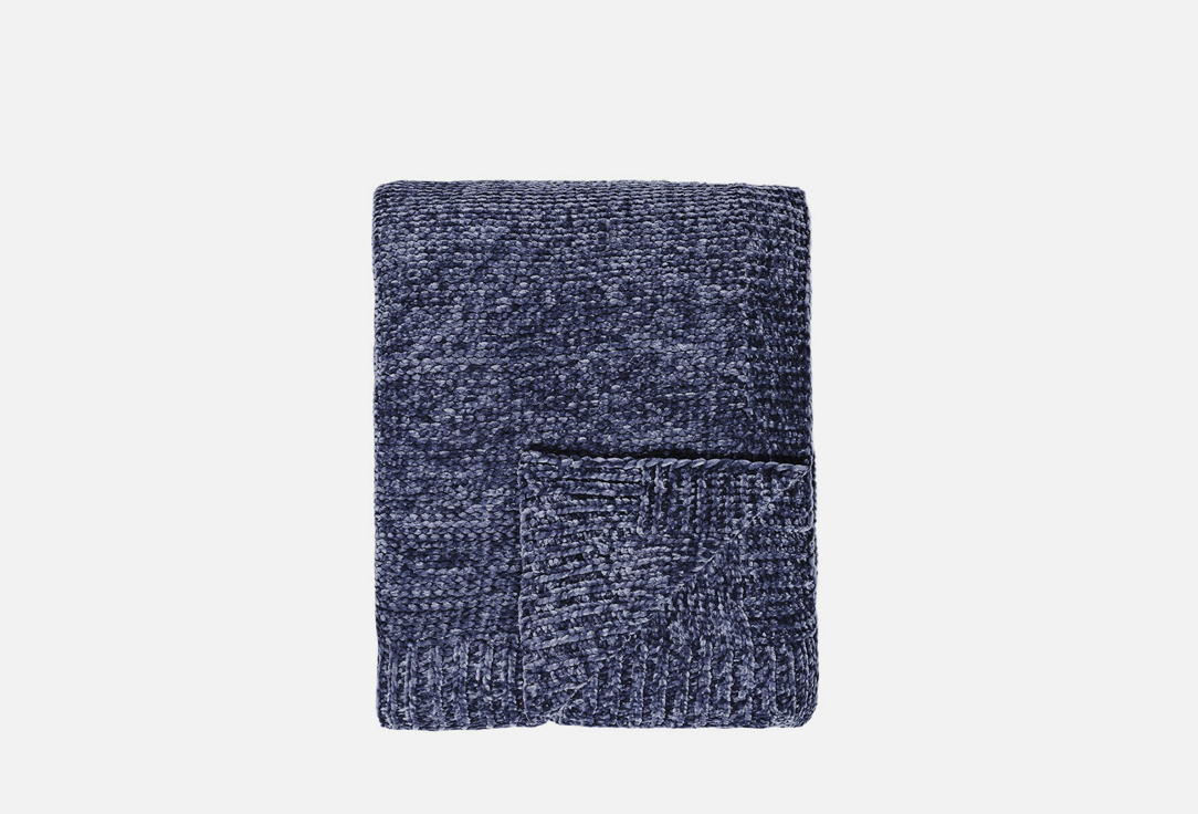 

Плед BY, Серый, Dark gray 130x170 cm 1 шт