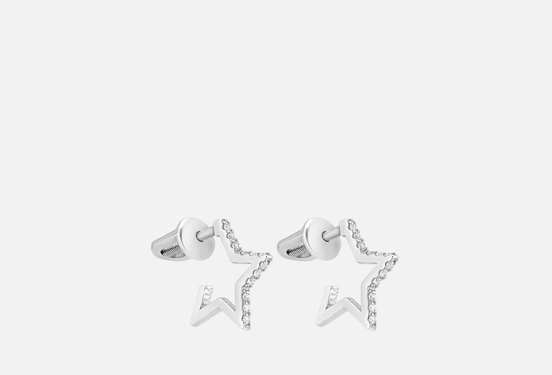Серьги - пусеты серебряные Pepela Jewelry Звезды 