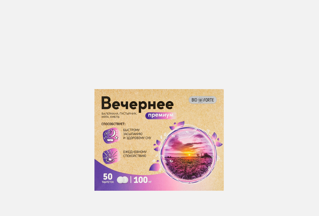 БАД для здорового сна BIOFORTE Экстракт валерианы лекарственной в таблетках 50 шт