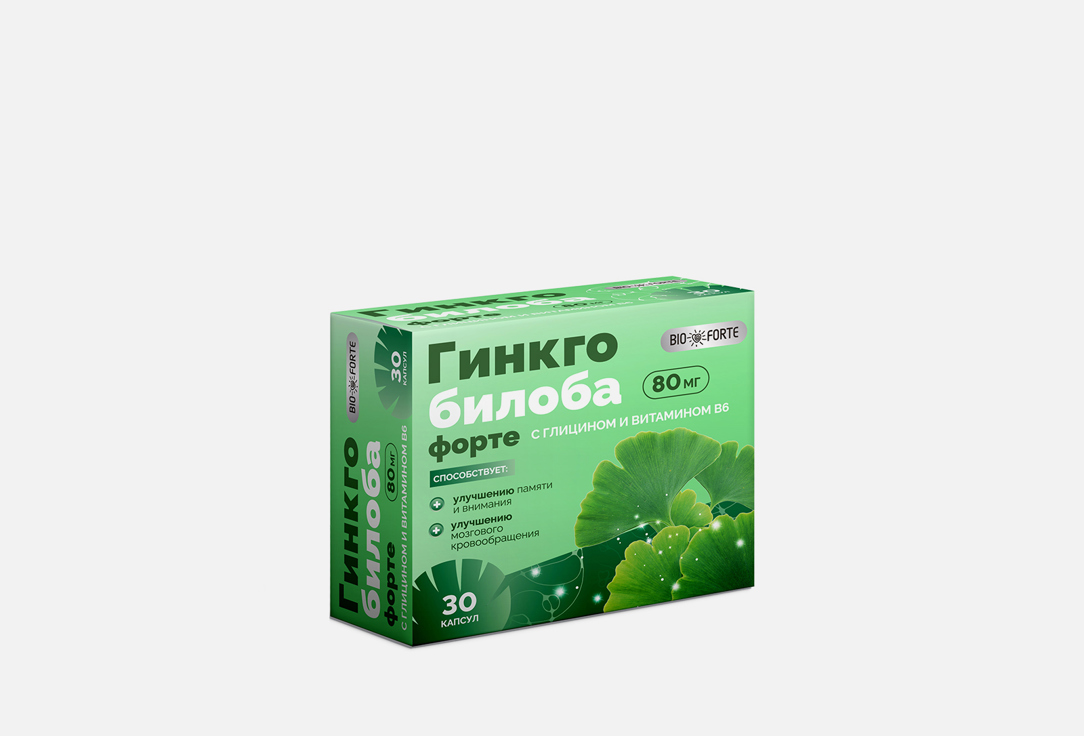 БАД для улучшения памяти и внимания BioForte глицин 150мг, экстракт листьев гинкго билоба 80 мг в капсулах 
