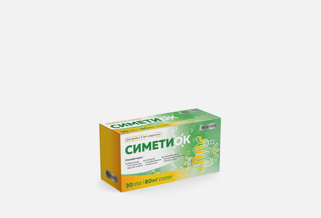 БАД для поддержки пищеварения BioForte симетикон 80 мг,витамин Е 4,47 мг в капсулах 