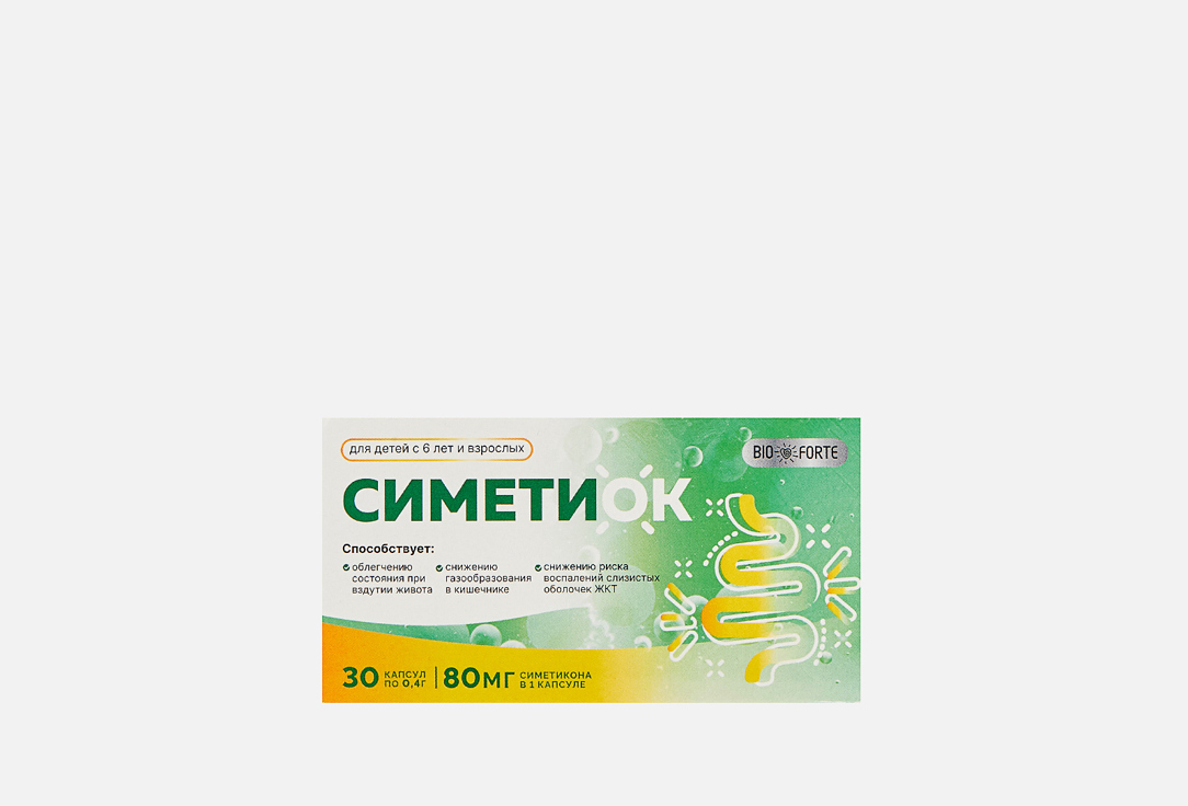 БАД для поддержки пищеварения BIOFORTE Симетикон 80 мг,витамин Е 4,47 мг в капсулах 30 шт