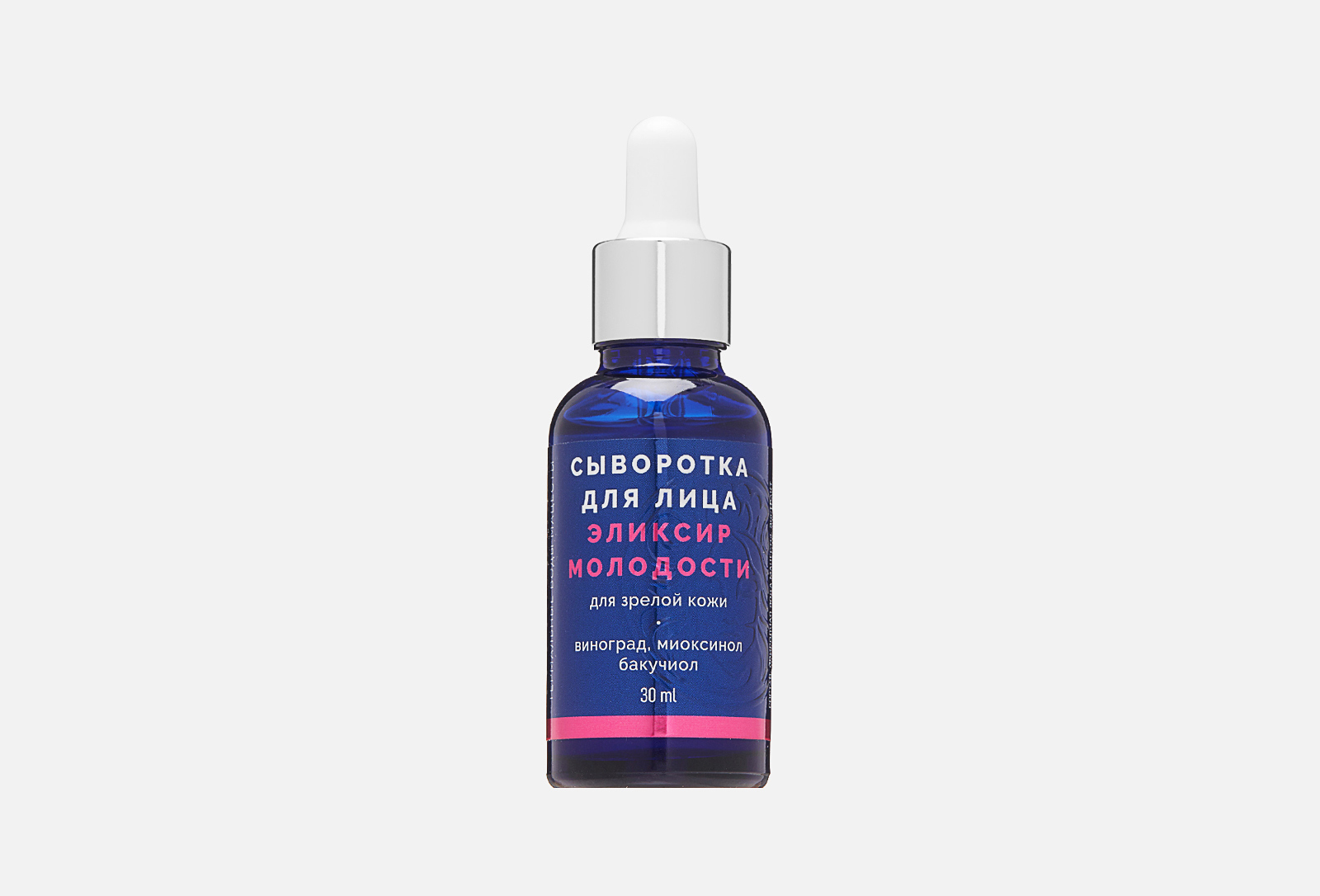 Thermalia Сыворотка для лица Эликсир молодости для зрелой кожи 30 г ...
