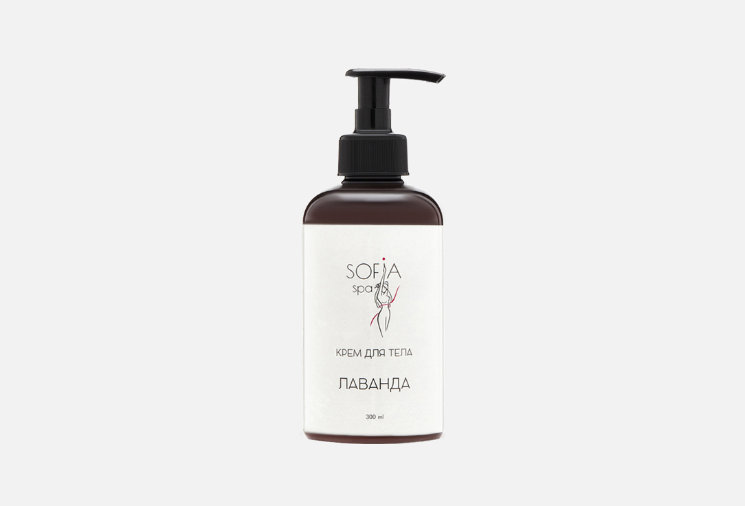 SOFIA SPA Крем д/тела Лаванда 300гр