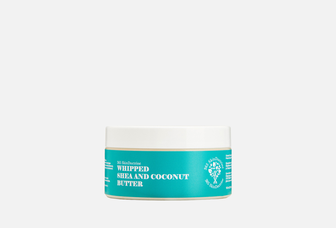 

Взбитое масло ши и кокоса 365 SKINDOCTRINE, Whipped shea and coconut butter 100 мл