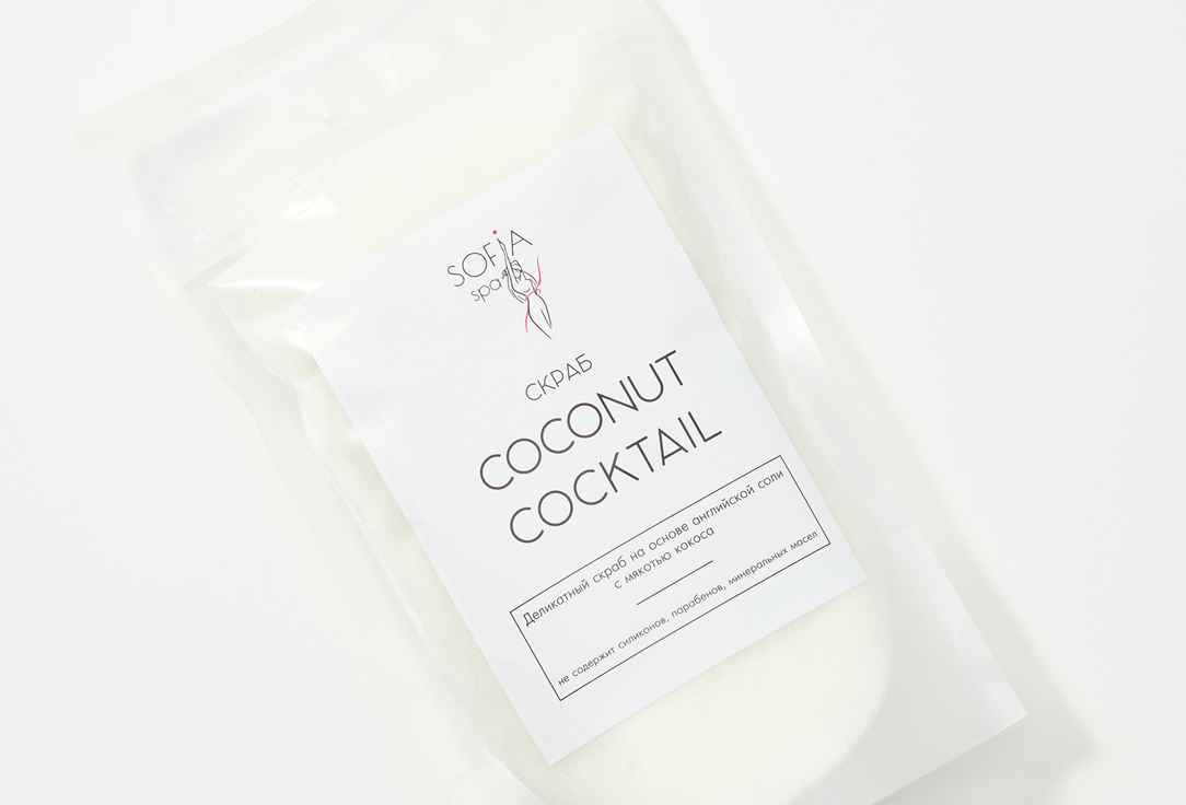 

Скраб для тела SOFIA SPA, COCONUT COCTAIL 200 г