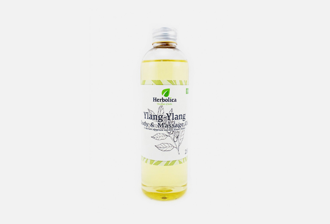 Массажное масло для тела HERBOLICA Ylang-Ylang 250 мл массажное масло для тела herbolica indian magnolia 250 мл