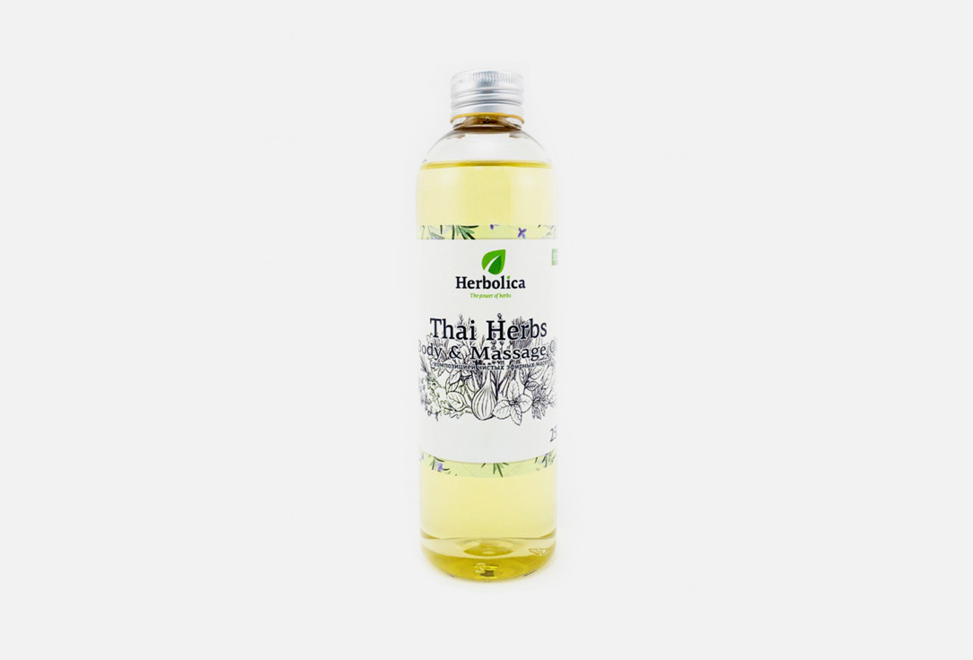 Массажное масло для тела HERBOLICA Thai herbs 250 мл массажное масло для тела herbolica indian magnolia 250 мл