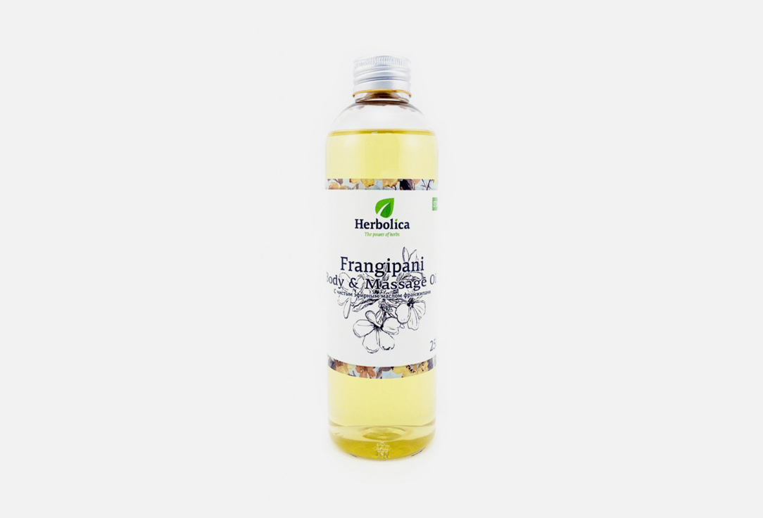Массажное масло для тела HERBOLICA Frangipani 250 мл массажное масло для тела herbolica indian magnolia 250 мл
