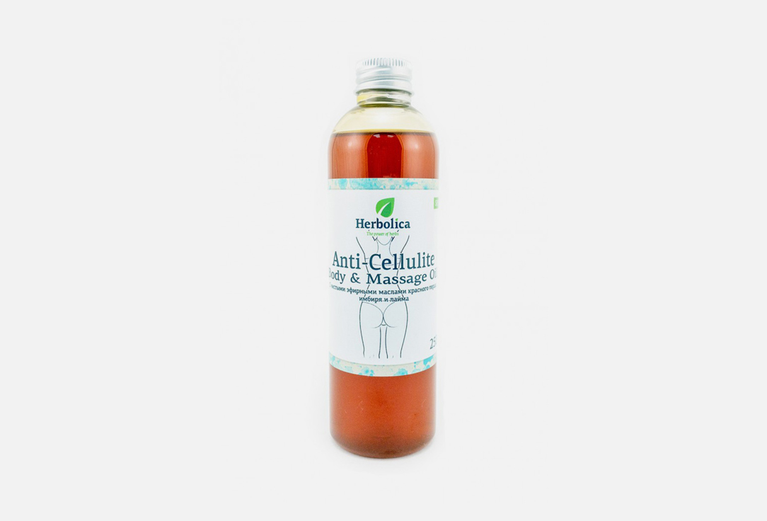 Массажное масло для тела Herbolica Anti-cellulite 