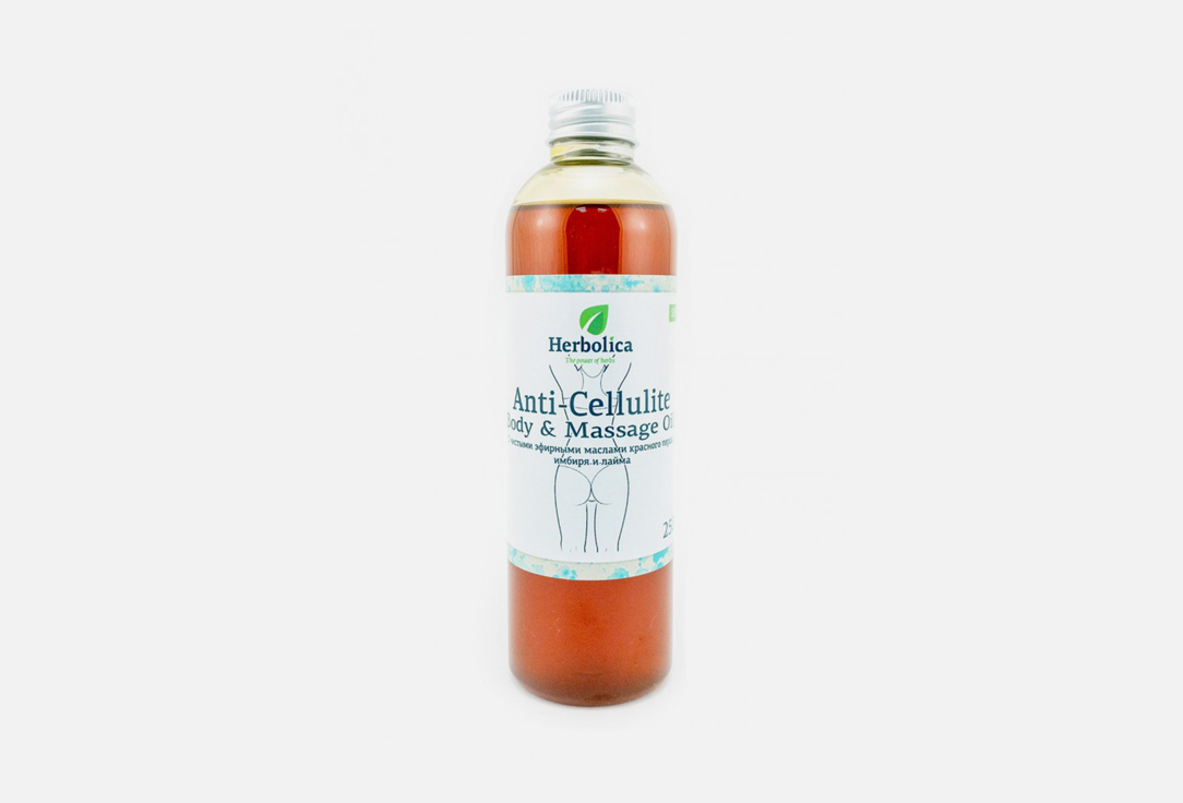 Массажное масло для тела HERBOLICA Anti-cellulite 250 мл