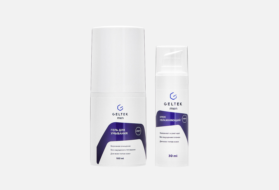 Изображение товара Набор для базового ухода Гельтек Basic care