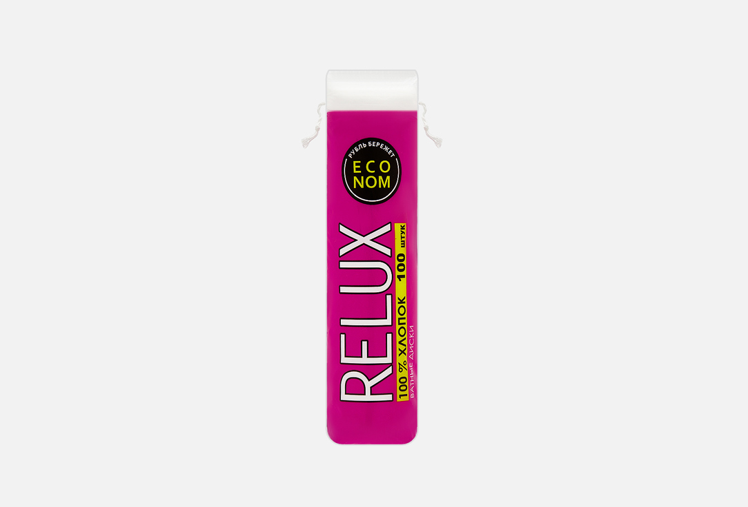 ватные диски RELUX Cotton pads 100 шт