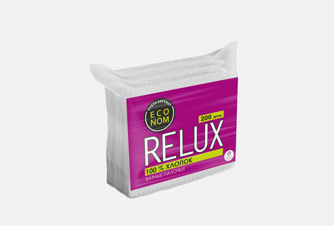 ватные палочки RELUX Cotton swabs 200 шт палочки ватные relux 100шт уп стакан