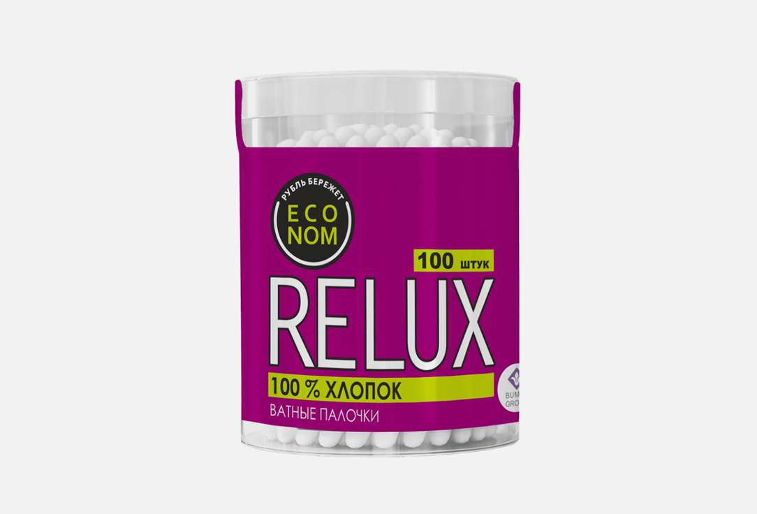 ватные палочки 100шт relux пакет 52 ватные палочки RELUX Cotton swabs in a cylinder 100 шт