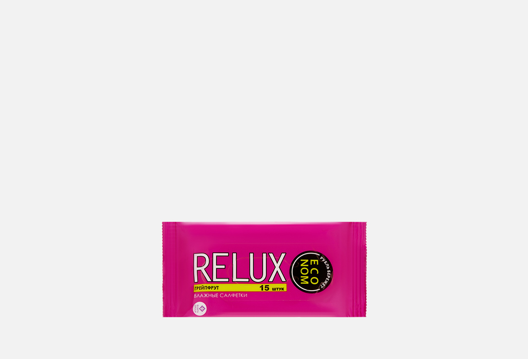 влажные салфетки RELUX Wet refreshing wipes, grapefruit 15 шт