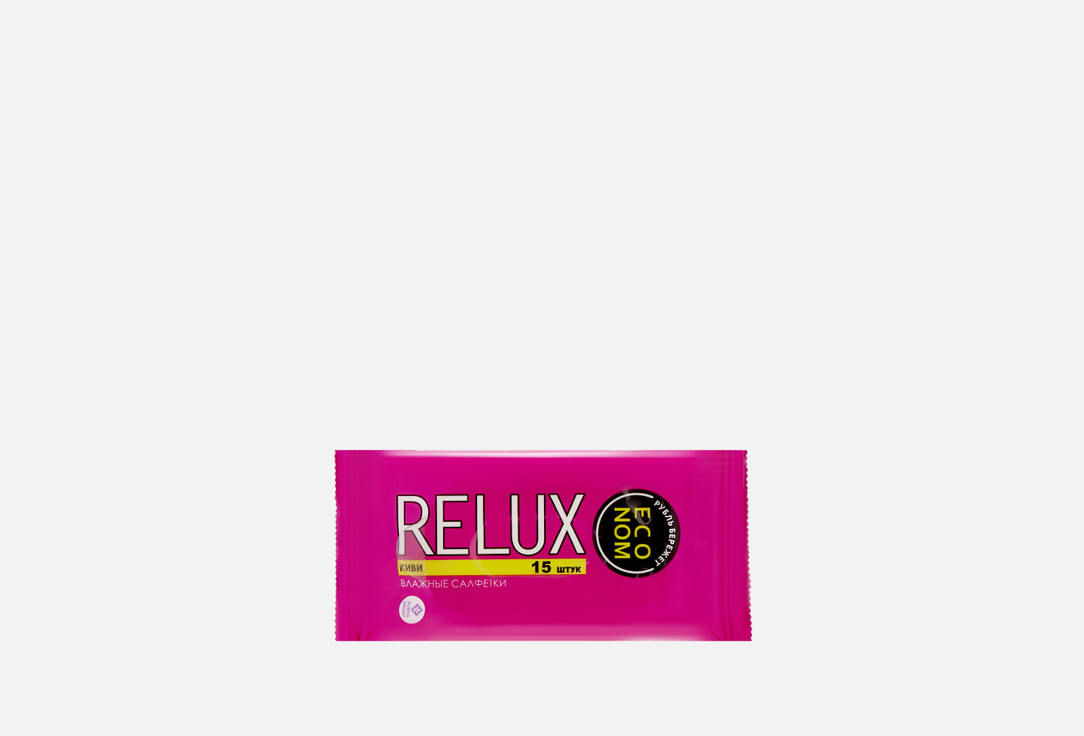 влажные салфетки RELUX Wet refreshing wipes, kiwi 15 шт