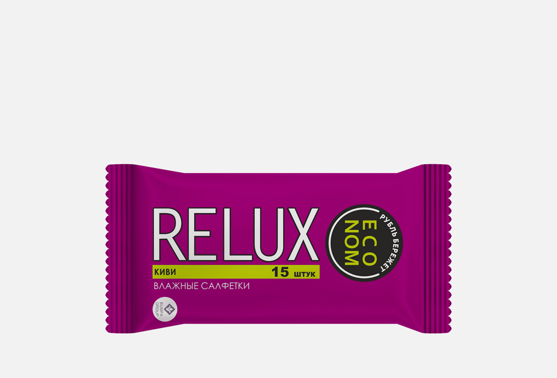 влажные салфетки RELUX Wet refreshing wipes, kiwi 15 шт relux влажные салфетки освежающие 72 шт
