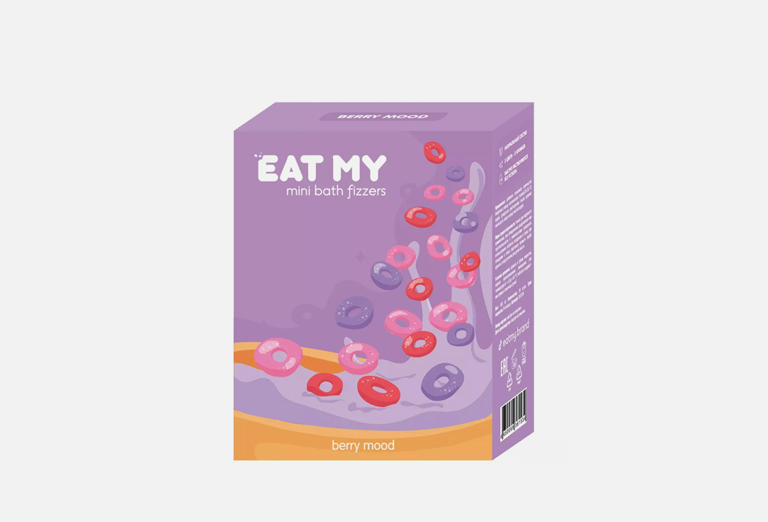 Мини-бомбочки для ванны EAT MY Berry mood 
