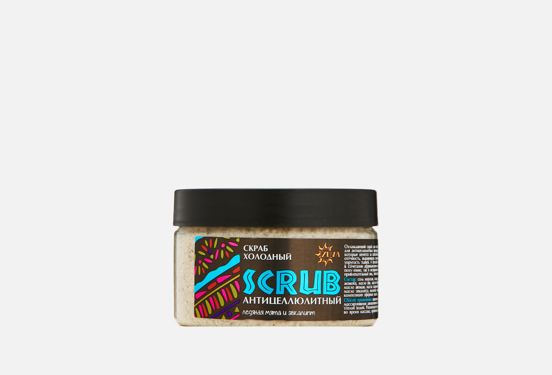 

Холодный Скраб для тела ZUVA, Ледяная мята+ эвкалипт 260 мл