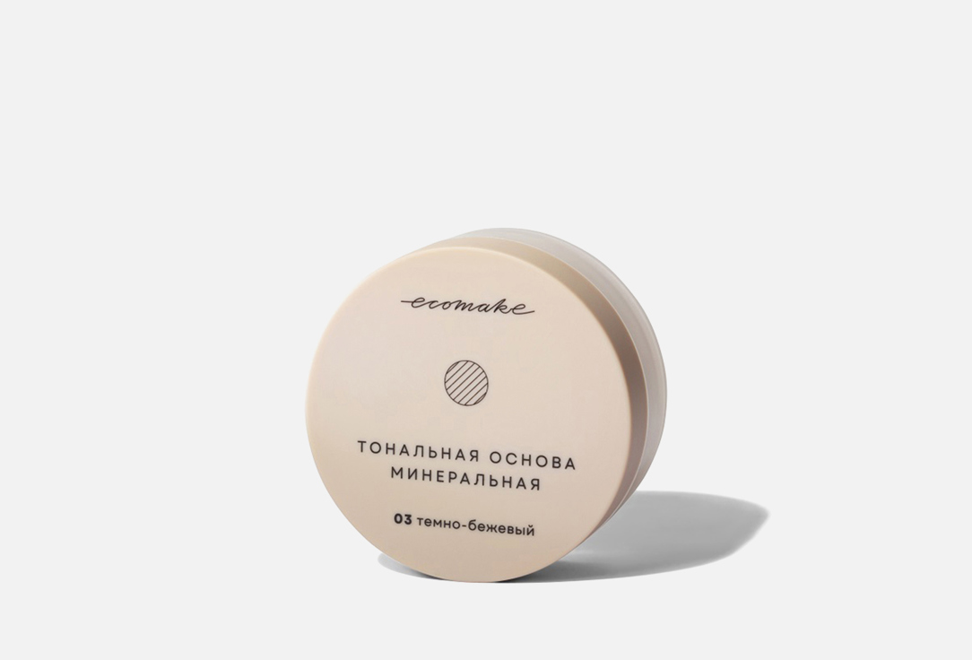 

МИНЕРАЛЬНАЯ ТОНАЛЬНАЯ ОСНОВА ECOMAKE, Бежевый, MINERAL FOUNDATION 7.5 г