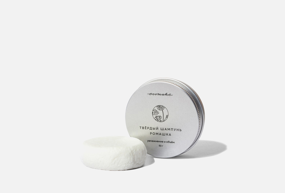 

твердый шампунь ECOMAKE, Chamomile in case