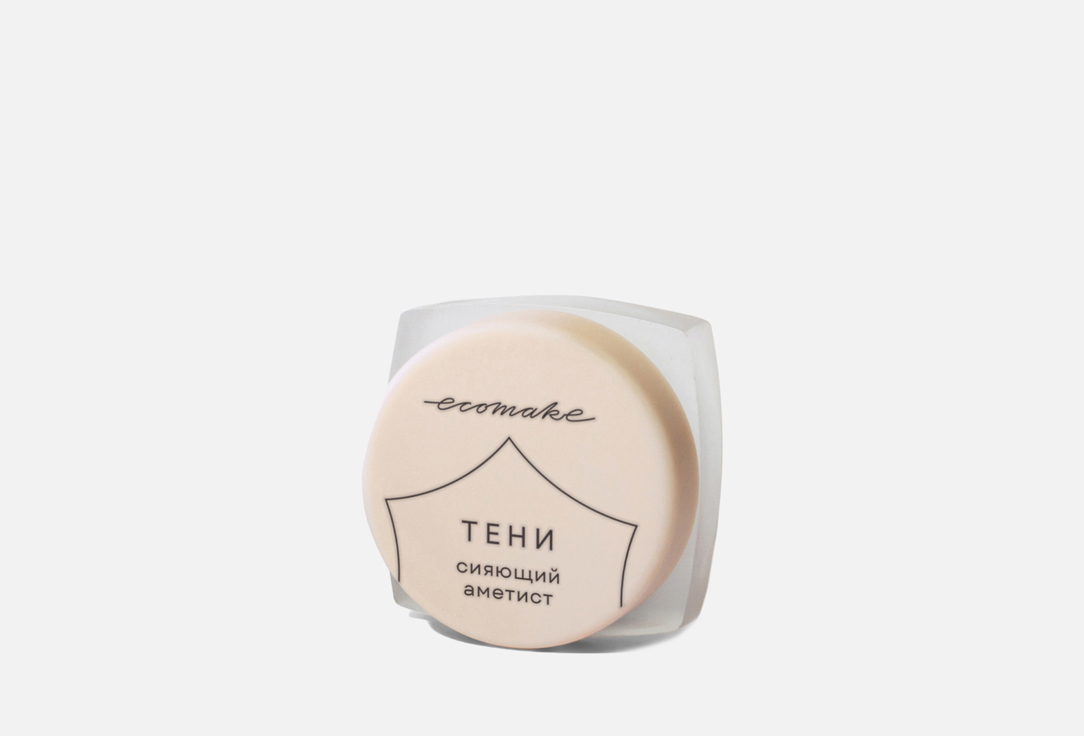 

сияющие Тени для век ECOMAKE, Бежевый, Shining eye shadow 0.5 мл