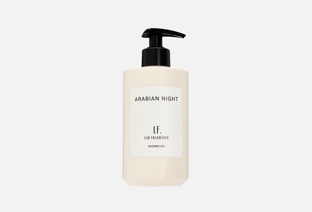 парфюмированная вода lab fragrance arabian night 50 мл Гель для душа LAB FRAGRANCE ARABIAN NIGHT 400 мл