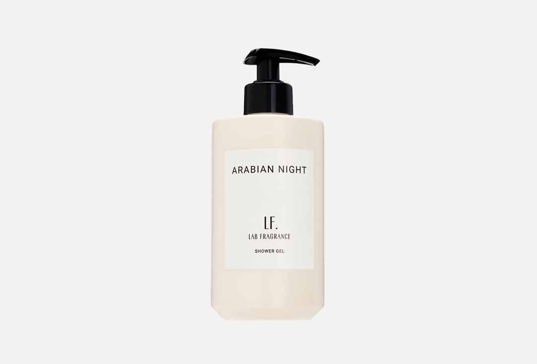 

Гель для душа LAB FRAGRANCE, ARABIAN NIGHT 400 мл