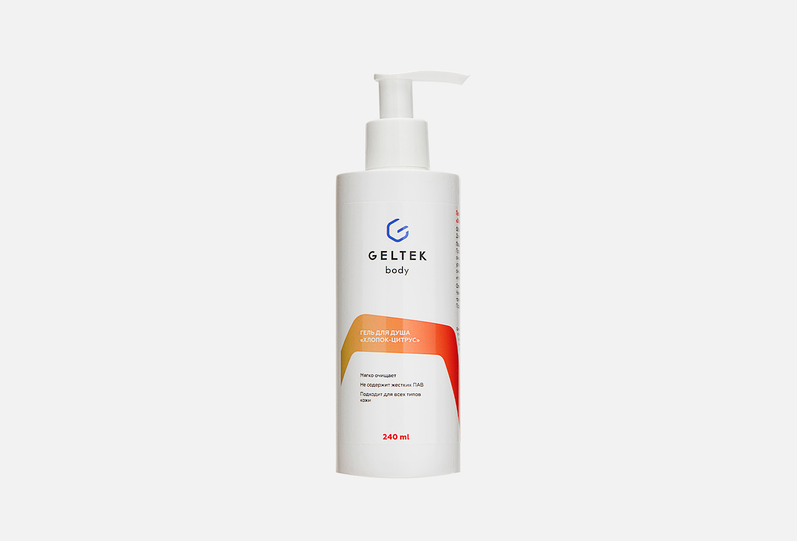 Гельтек Гель для душа Cotton-citrus 240 мл — купить в Москве