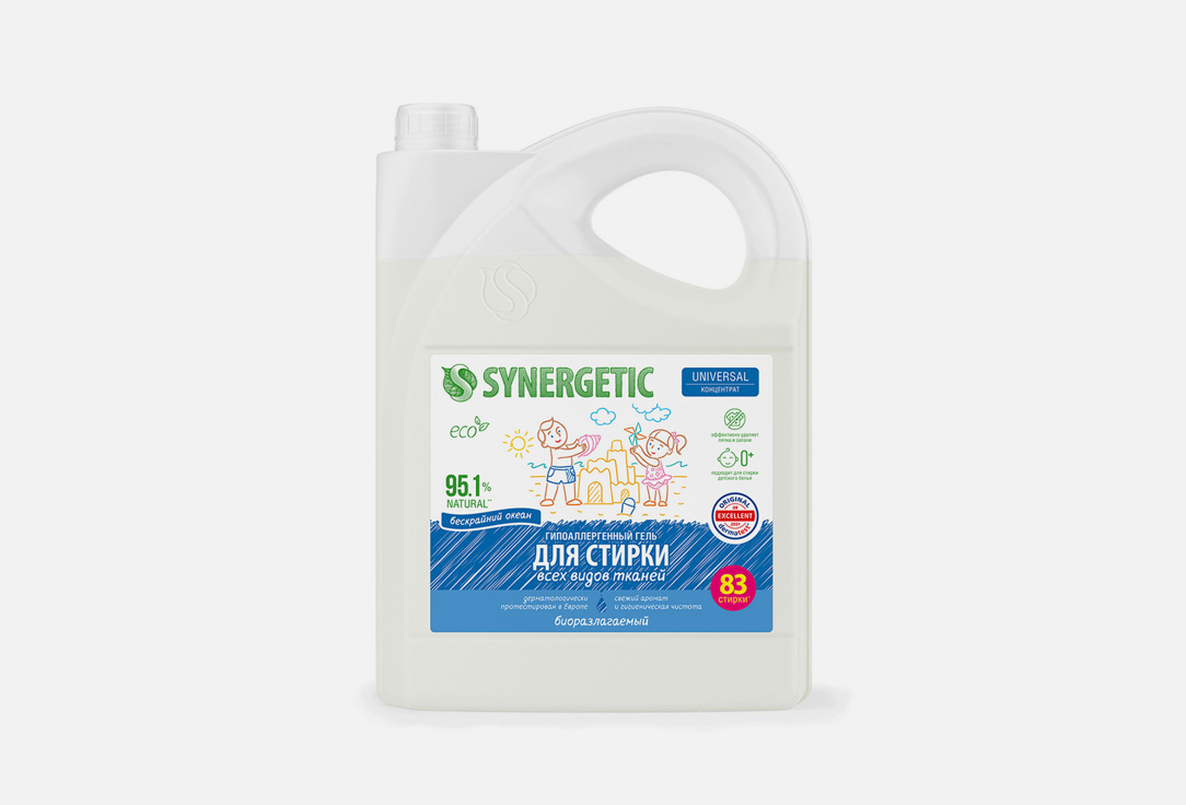 Изображение товара гель для стирки Synergetic Бескрайний океан