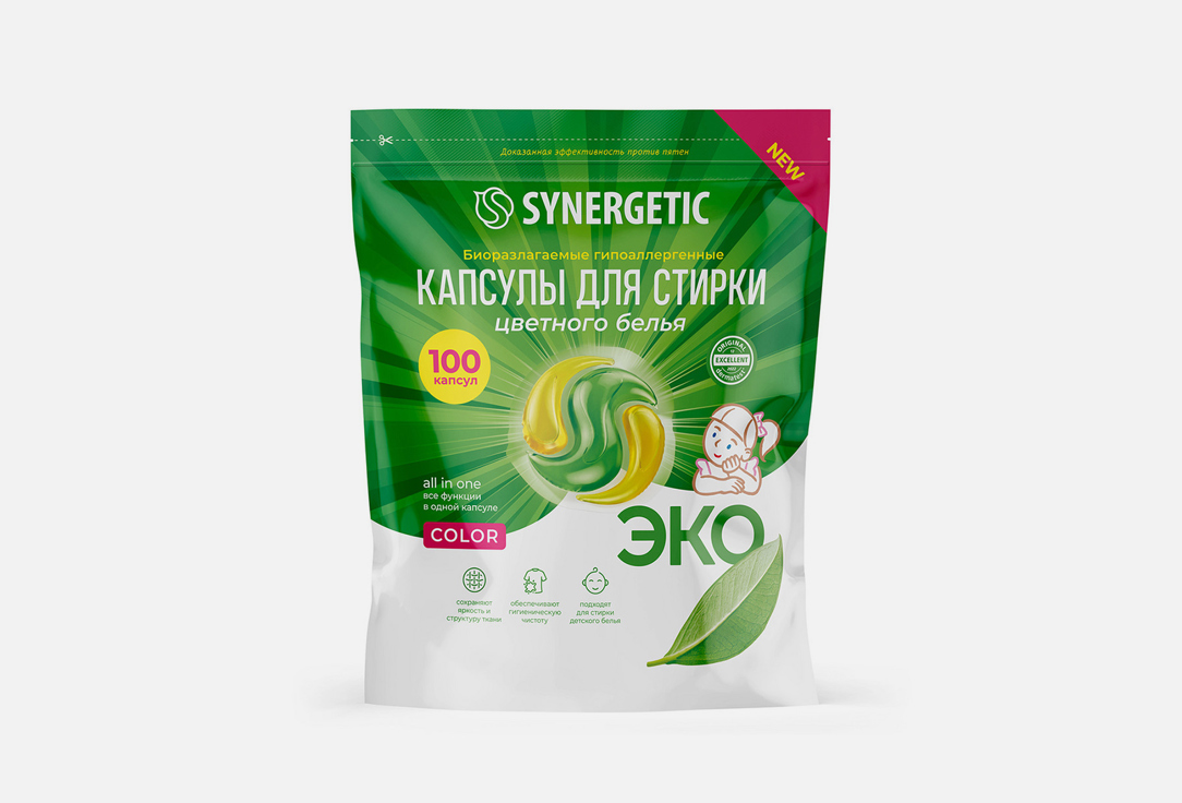 Изображение товара Капсулы для стирки Synergetic COLOR: гипоаллергенные и биоразлагаемые