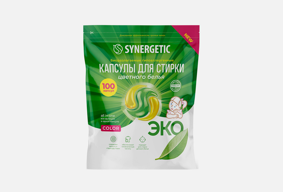 Изображение товара Капсулы для стирки Synergetic COLOR
