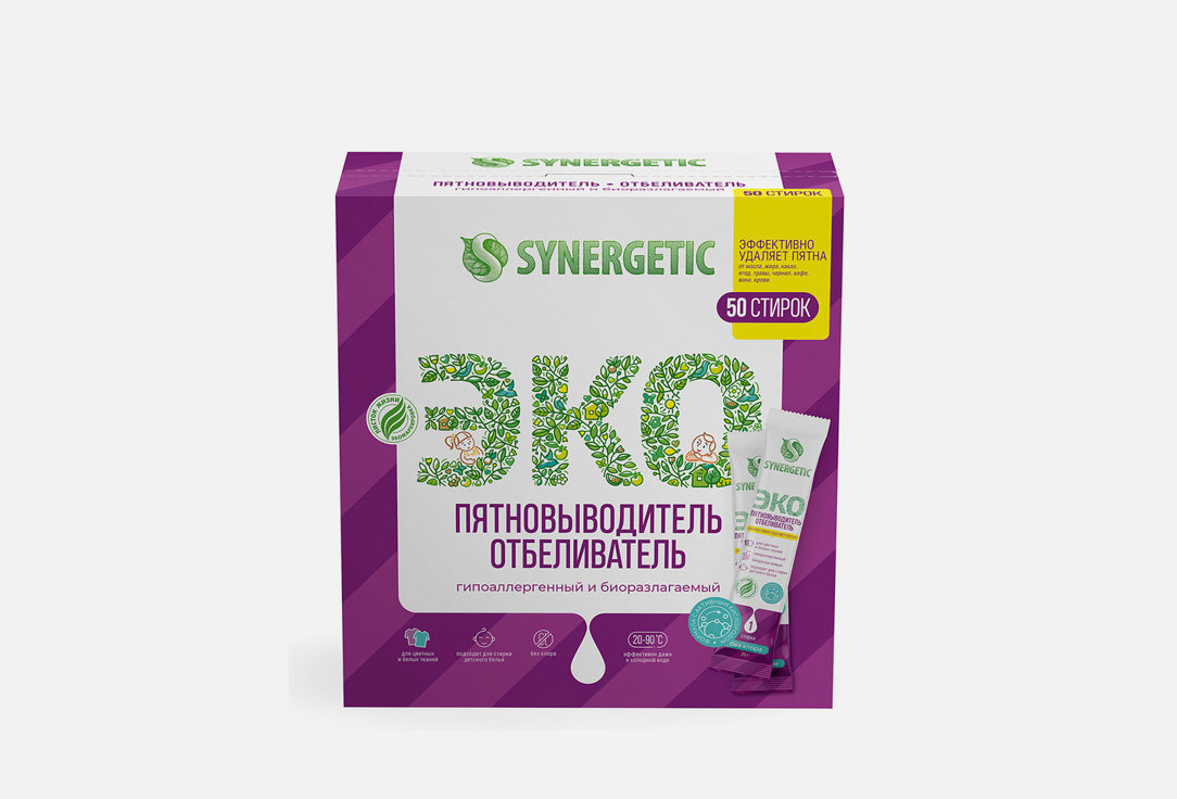 Изображение товара Пятновыводитель-отбеливатель Synergetic биоразлагаемый для эффективной стирки