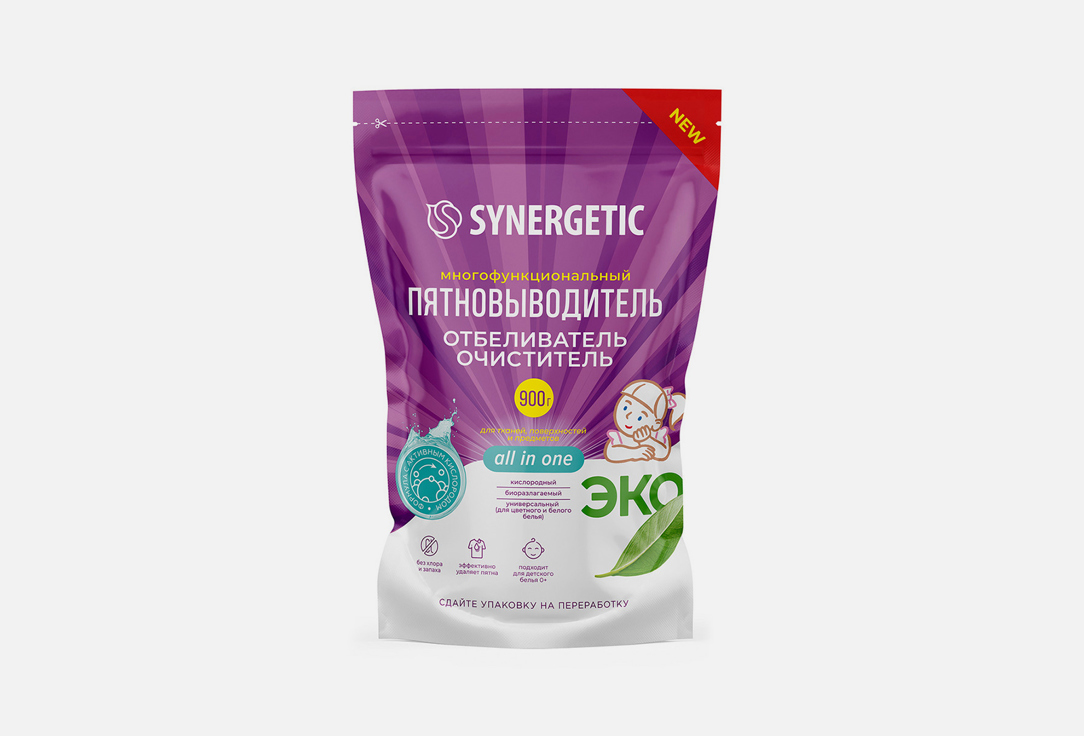 

пятновыводитель-отбеливатель SYNERGETIC, All in one