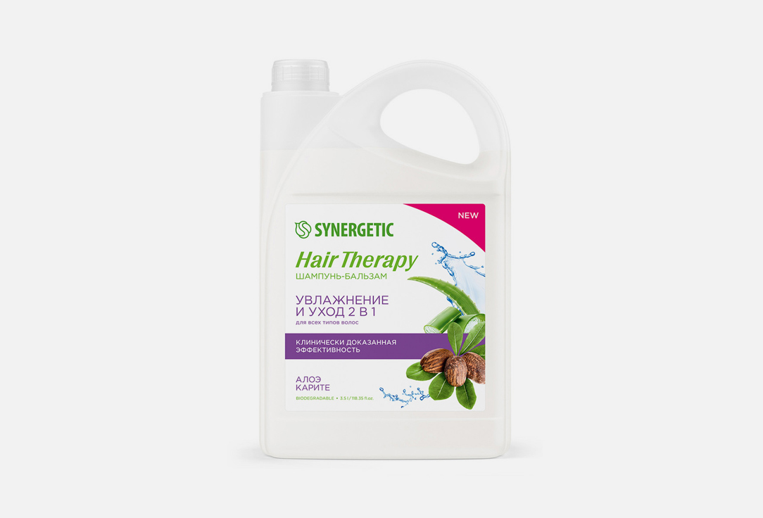 Шампунь-бальзам SYNERGETIC HAIR THERAPY 3500 мл шампунь для волос synergetic шампунь против выпадения волос hair therapy