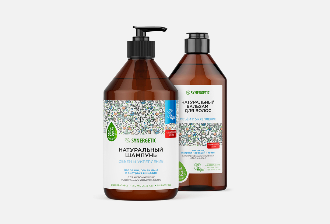 

Набор: шампунь + бальзам SYNERGETIC, Объём и укрепление 1 шт