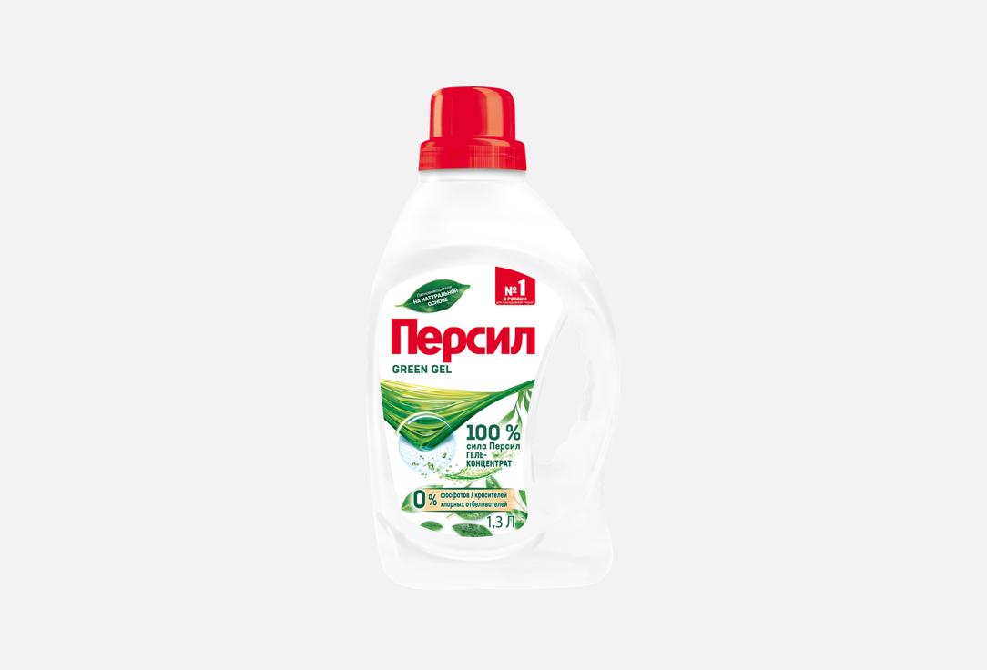 Изображение товара Гель для стирки цветного и светлого белья Персил Green Gel 1300 мл