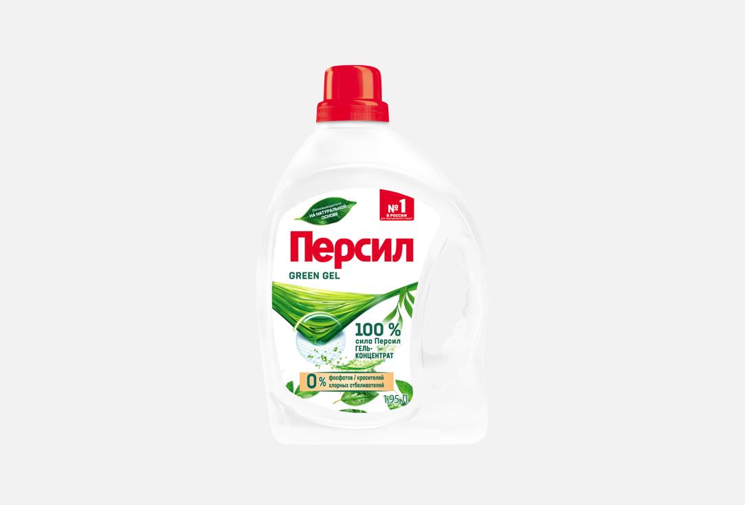 Изображение товара Гель для стирки цветного и белого белья Персил green gel