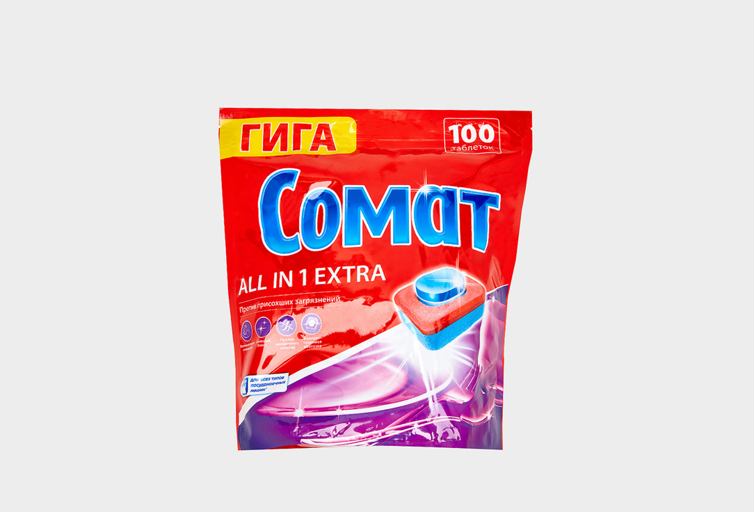 Изображение товара Таблетки для посудомоечных машин Сомат all in 1 extra 10 штук